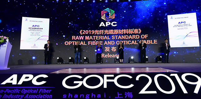 “APC Optical Fiber and Cable Raw  Materials Standard” Release Ceremony
