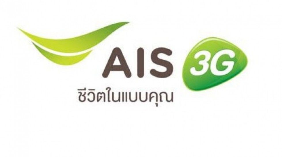 AIS to invest $1 billion to combat merging rivals